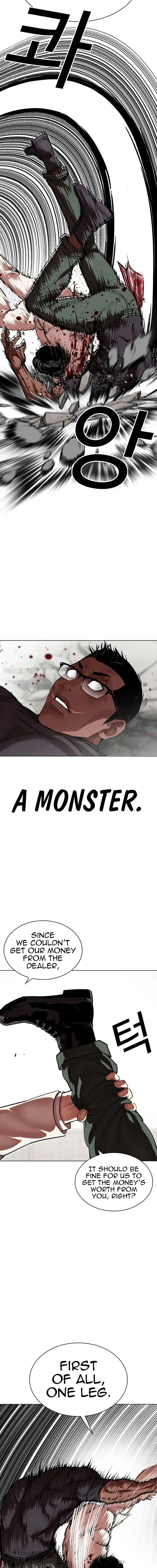Lookism Chapter 536 – Page 11