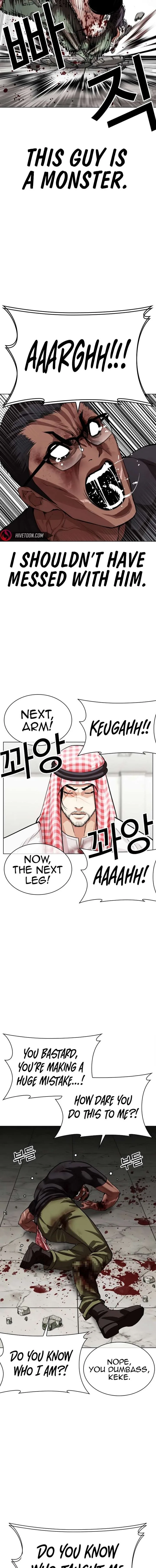 Lookism Chapter 536 – Page 12