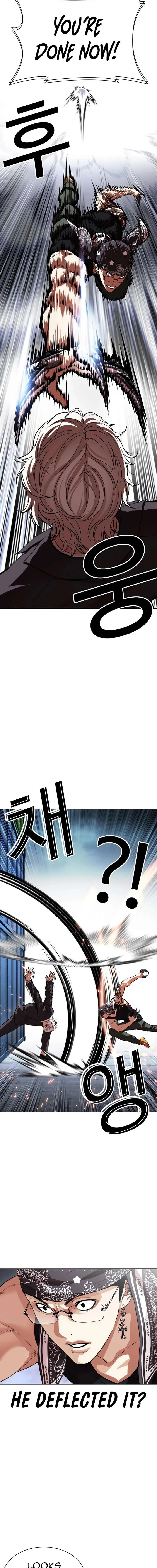 Lookism Chapter 536 – Page 17