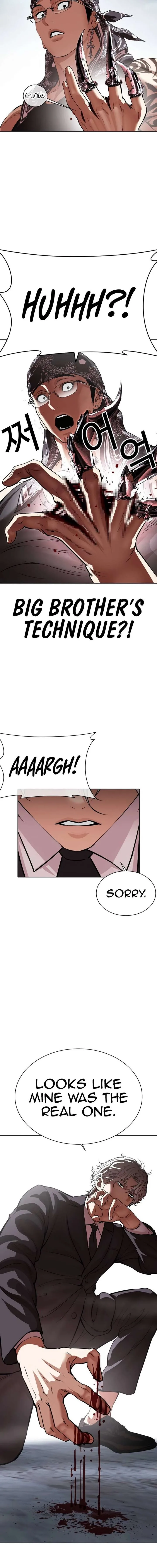Lookism Chapter 536 – Page 19