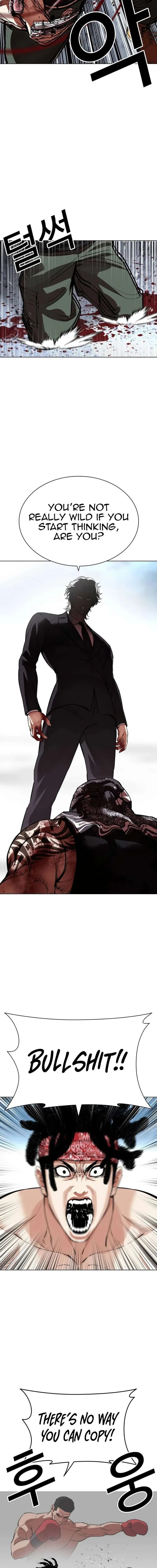 Lookism Chapter 536 – Page 21