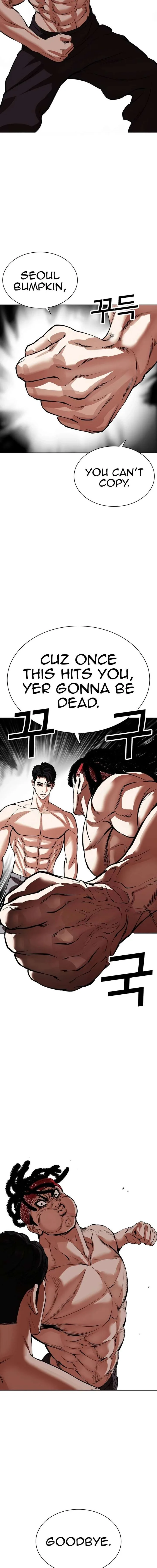 Lookism Chapter 536 – Page 24
