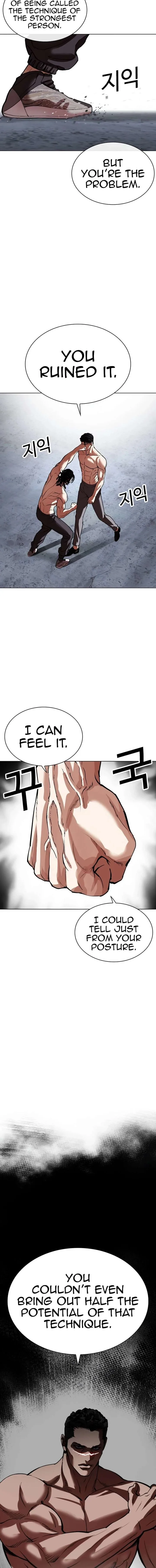 Lookism Chapter 536 – Page 26
