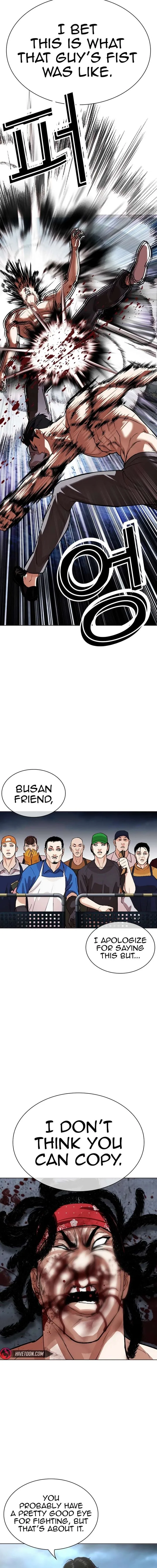 Lookism Chapter 536 – Page 28