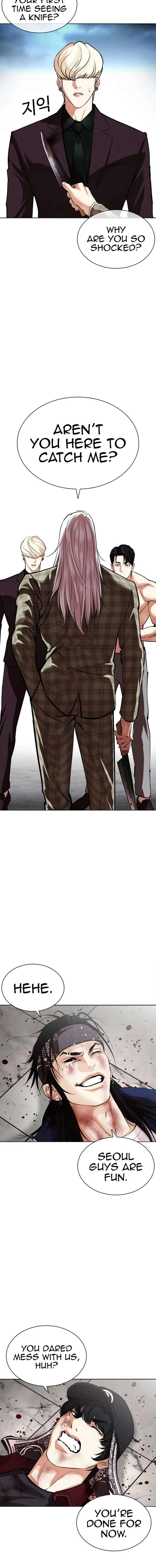 Lookism Chapter 536 – Page 33