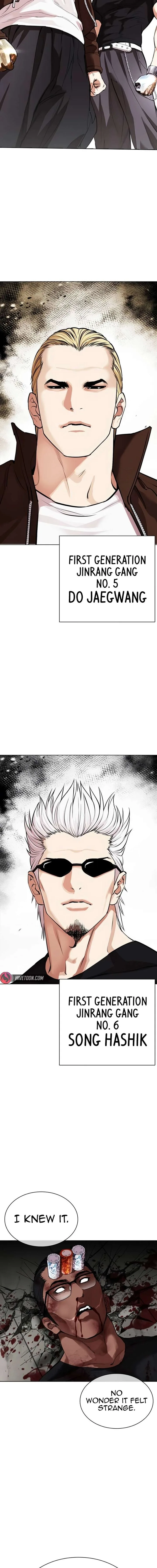 Lookism Chapter 536 – Page 35
