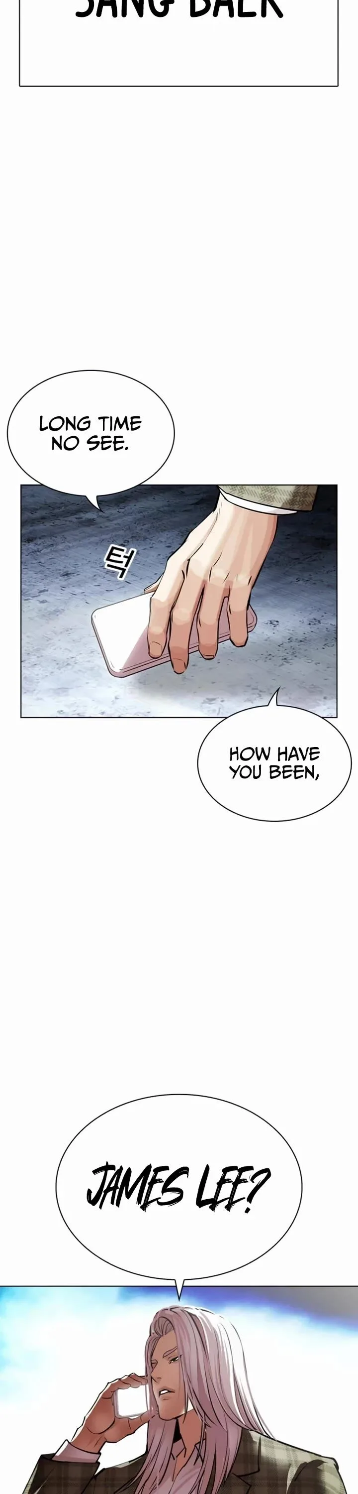 Lookism Chapter 537 – Page 2