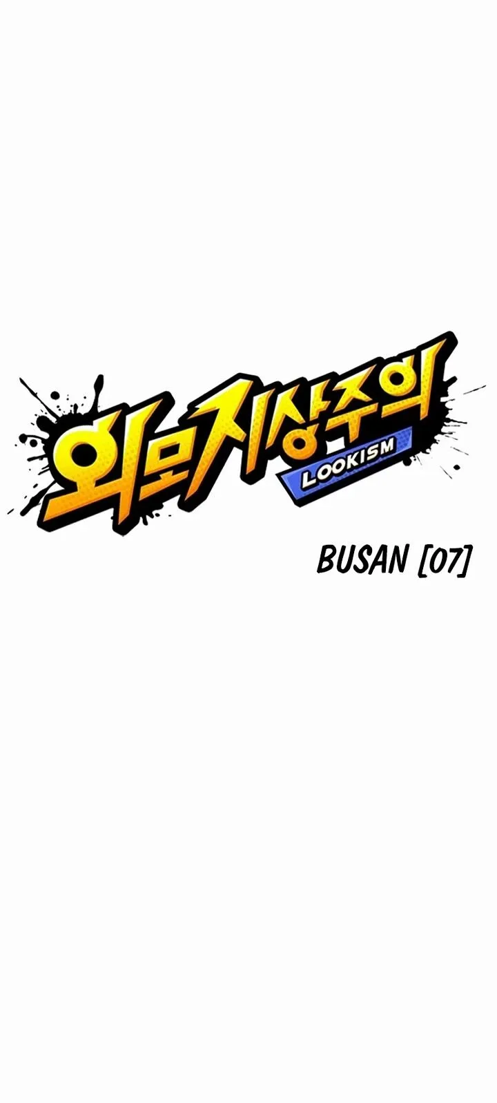Lookism Chapter 537 – Page 14