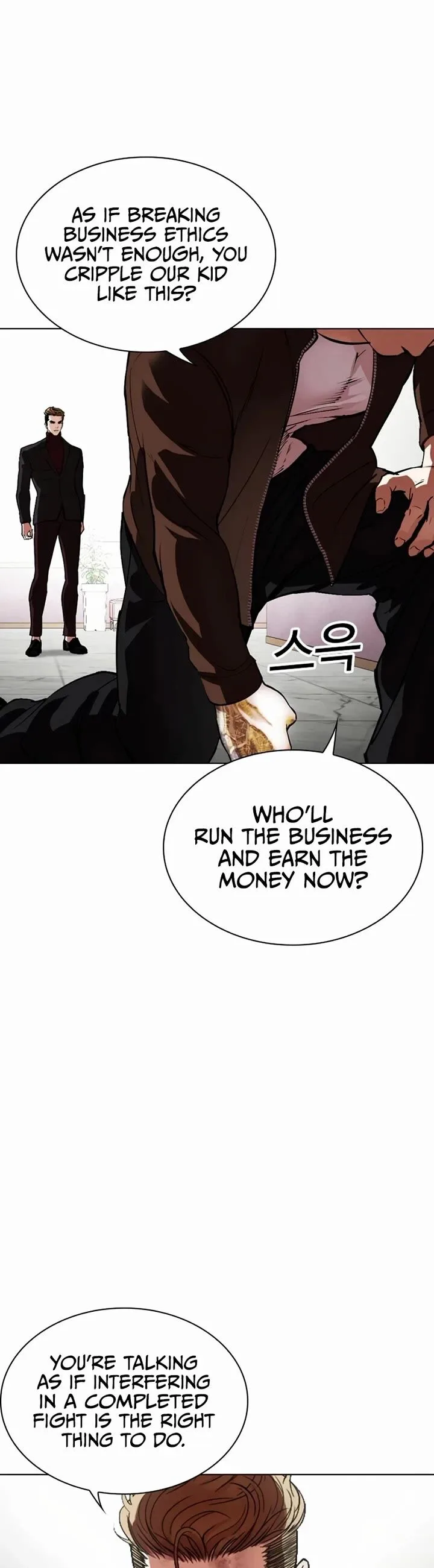 Lookism Chapter 537 – Page 17