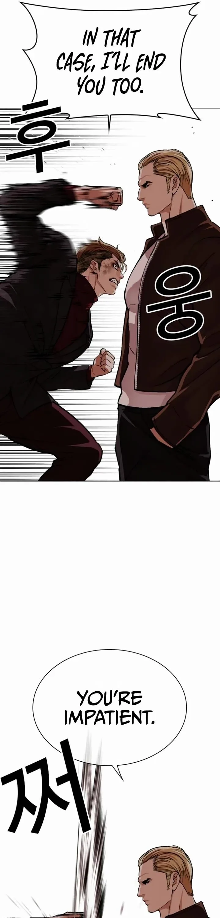 Lookism Chapter 537 – Page 19