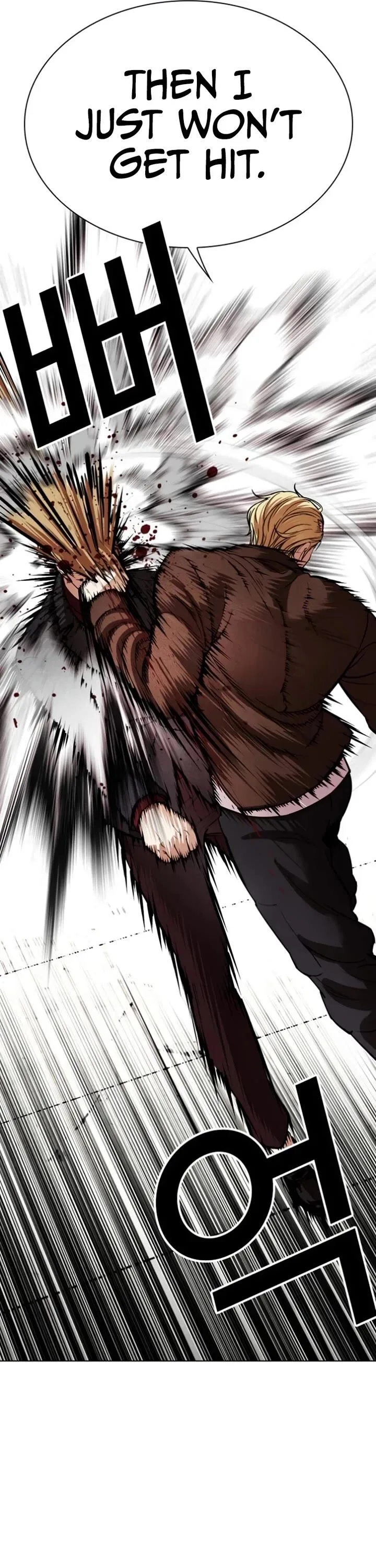 Lookism Chapter 537 – Page 23