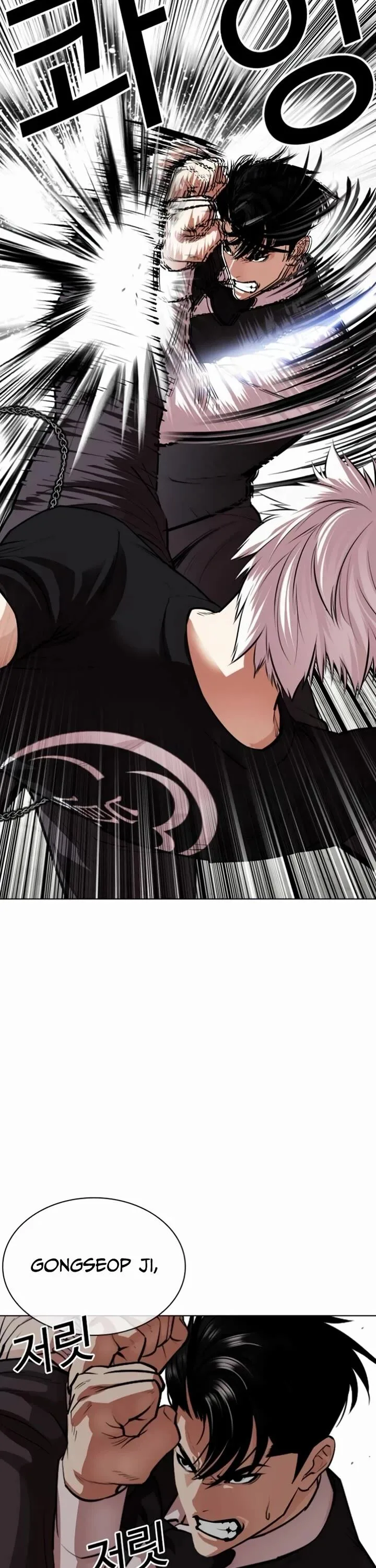 Lookism Chapter 537 – Page 34