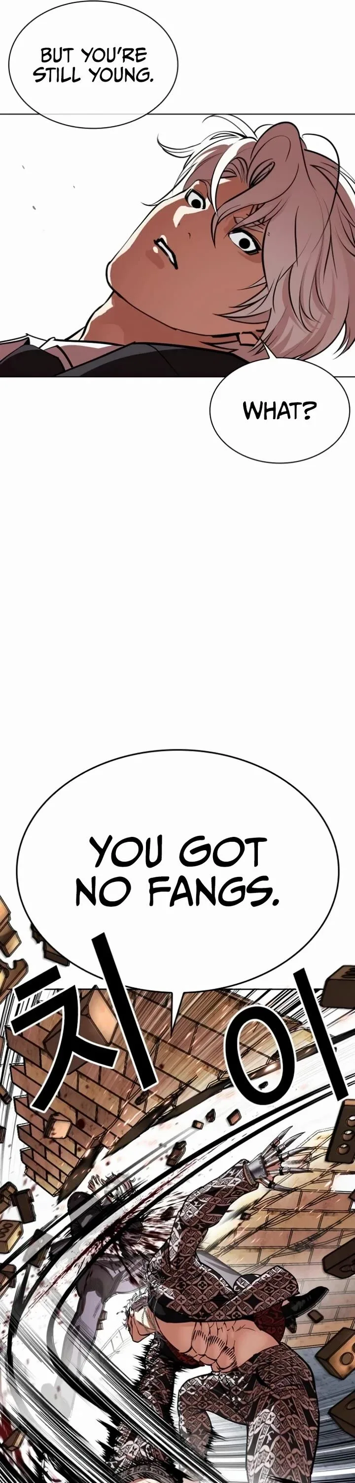Lookism Chapter 537 – Page 42