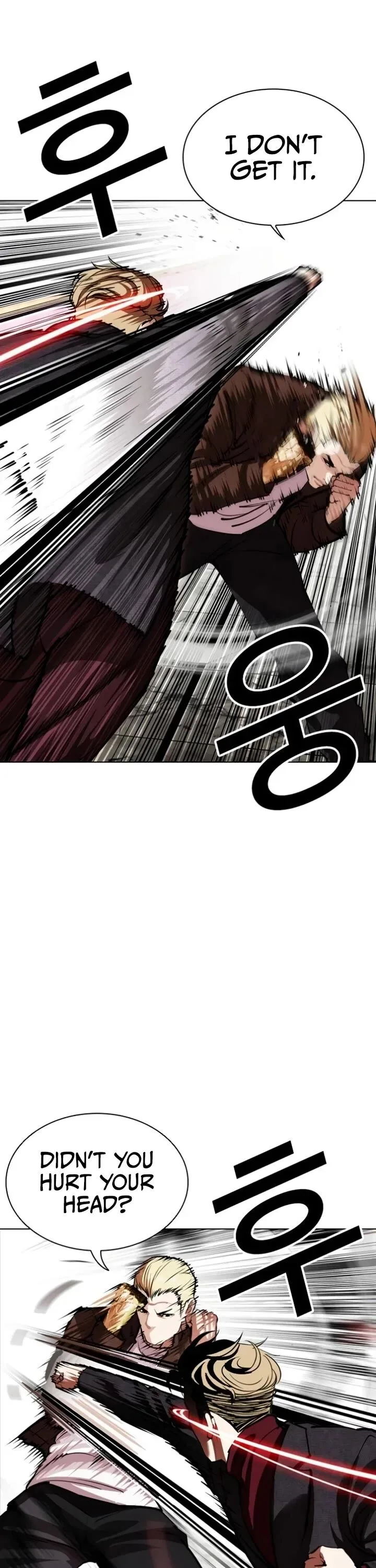 Lookism Chapter 537 – Page 47