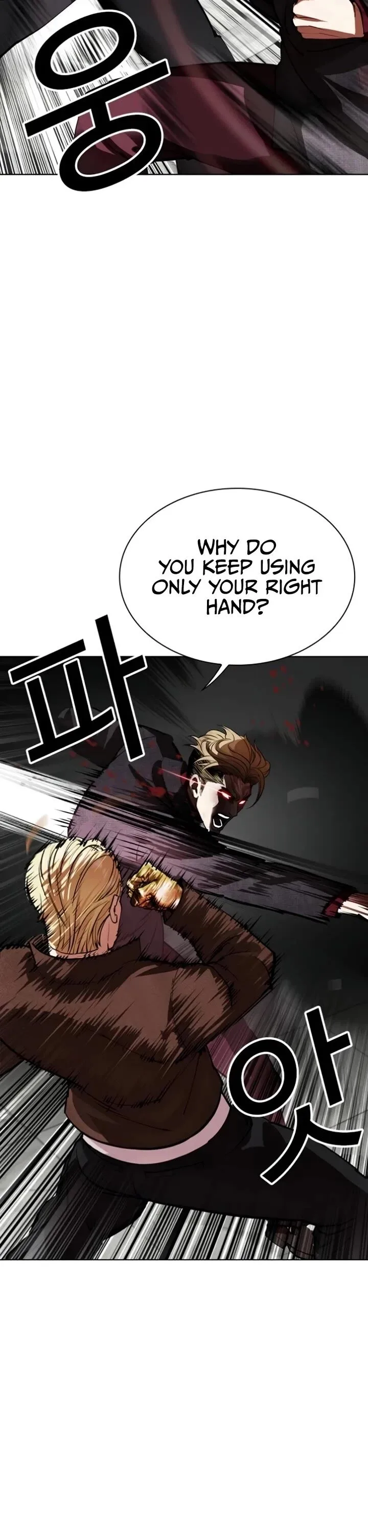 Lookism Chapter 537 – Page 48