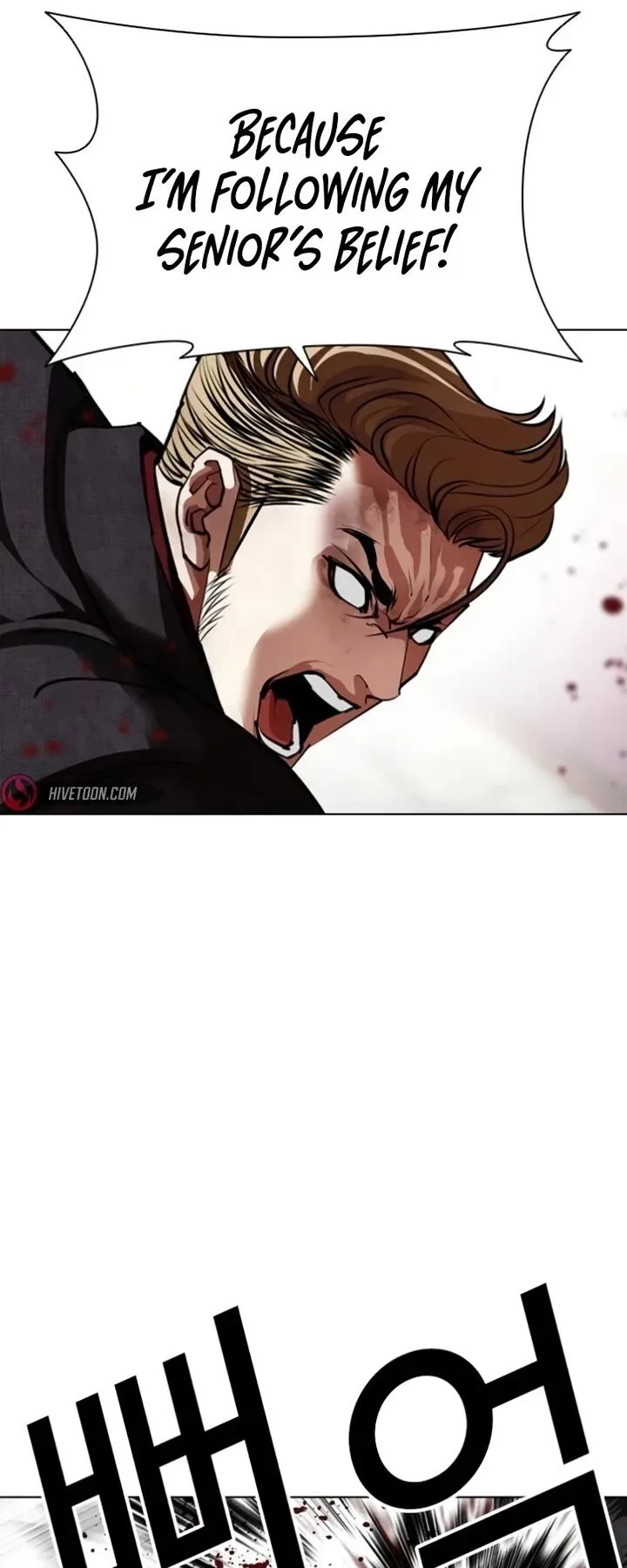 Lookism Chapter 537 – Page 49