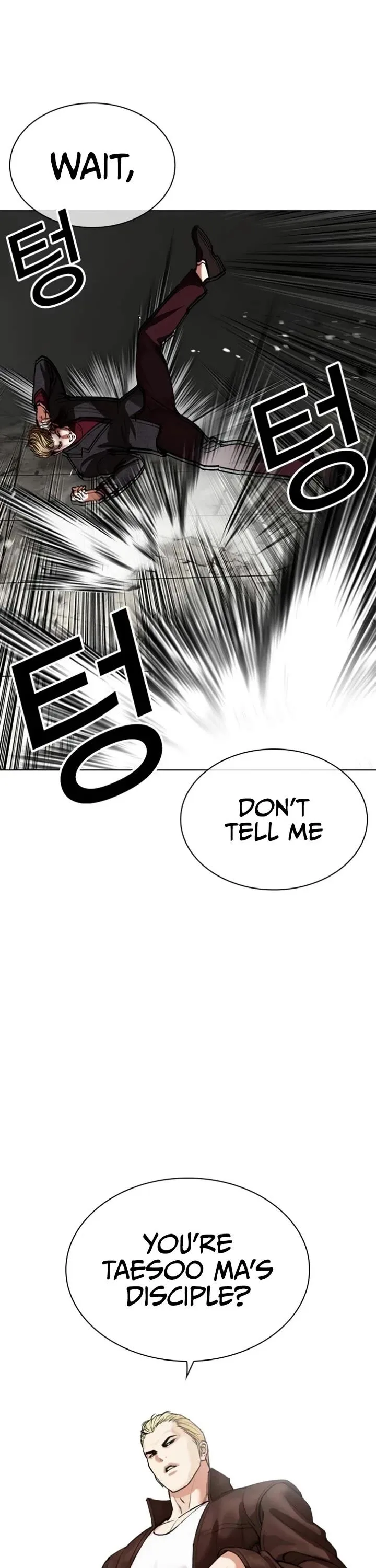 Lookism Chapter 537 – Page 51