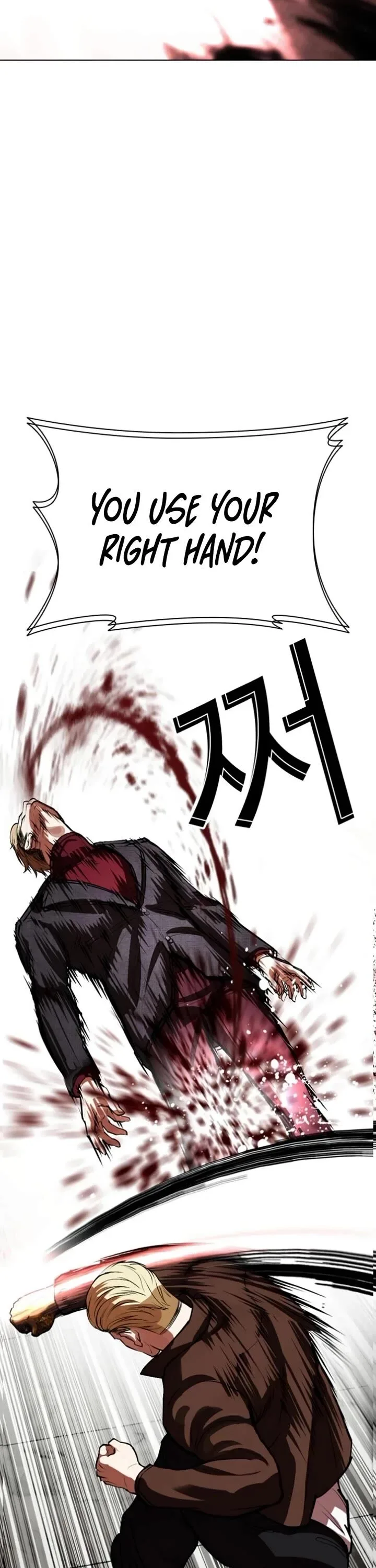 Lookism Chapter 537 – Page 62