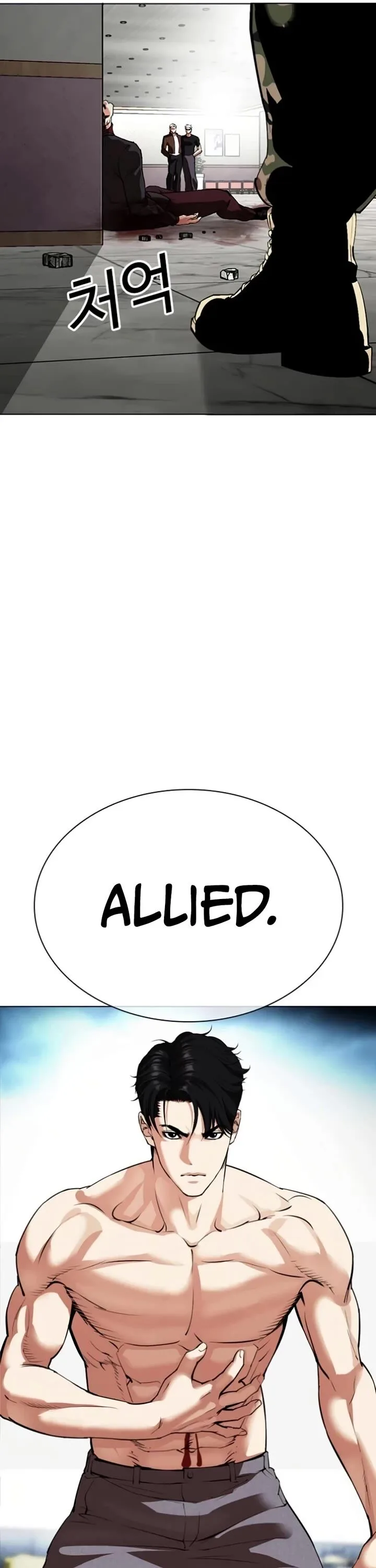 Lookism Chapter 537 – Page 70