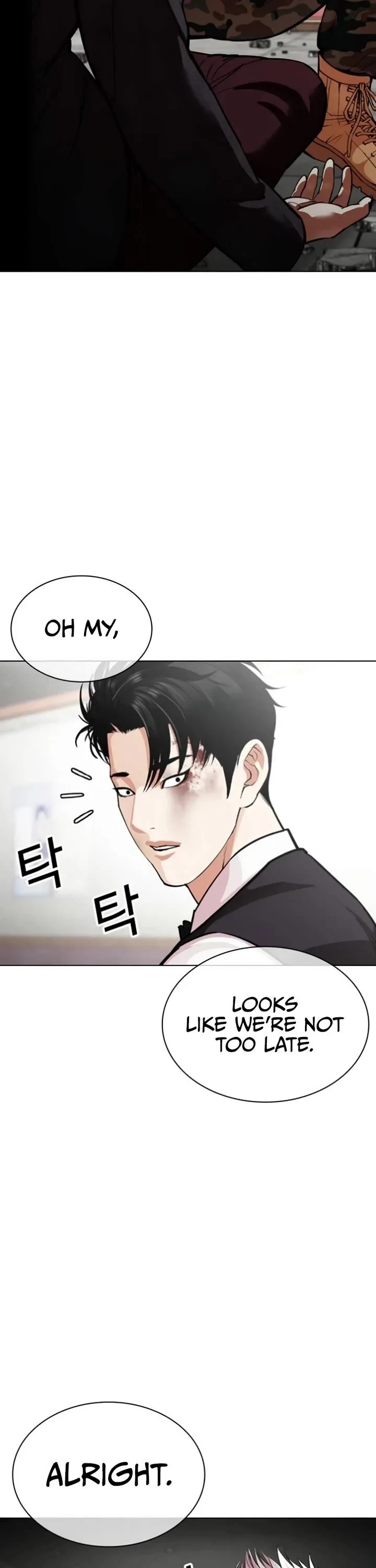 Lookism Chapter 537 – Page 76