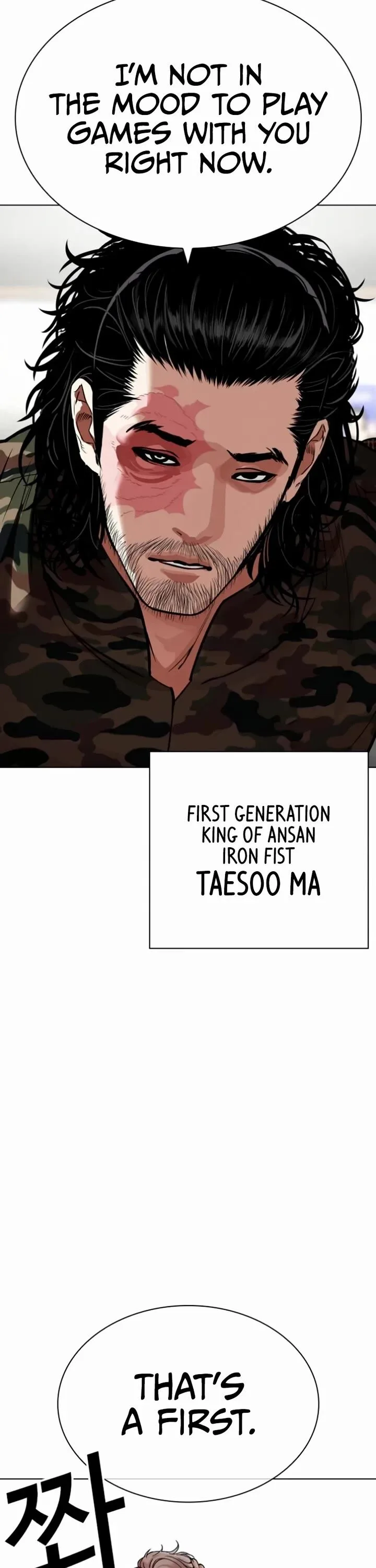 Lookism Chapter 537 – Page 82