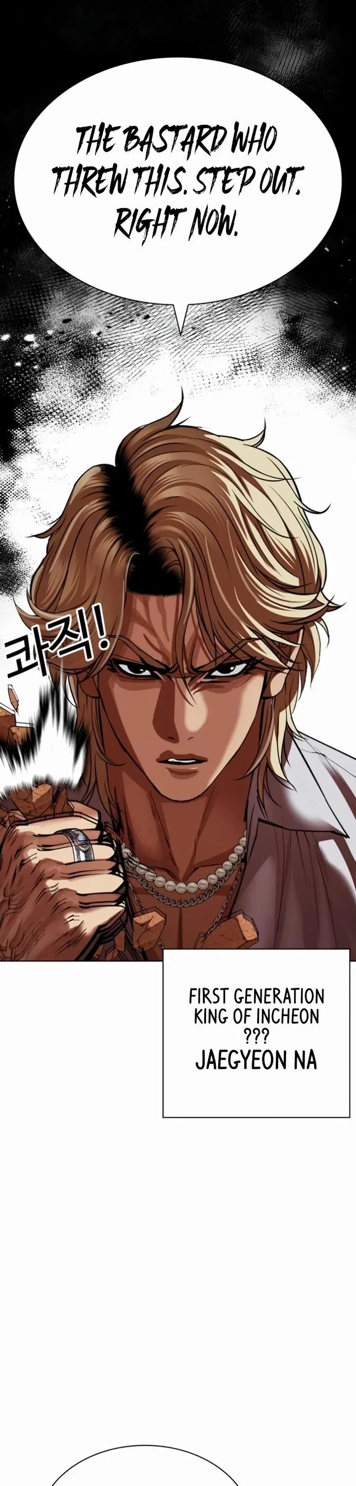 Lookism Chapter 537 – Page 90
