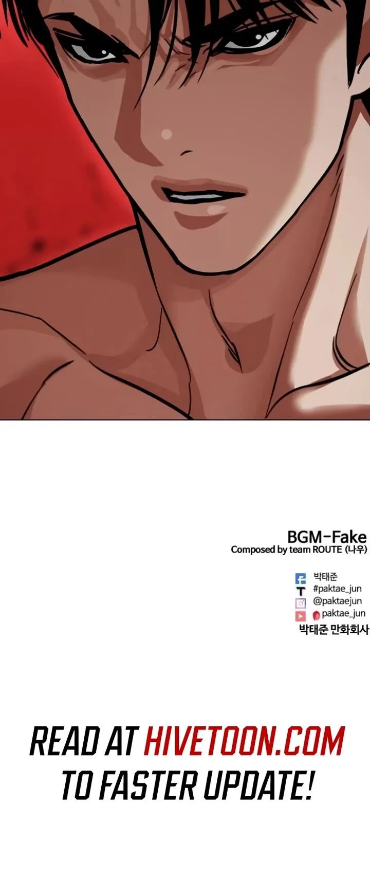 Lookism Chapter 537 – Page 96