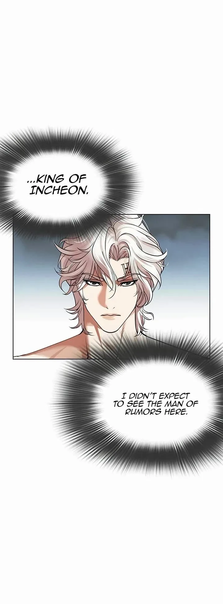 Lookism Chapter 539 – Page 4