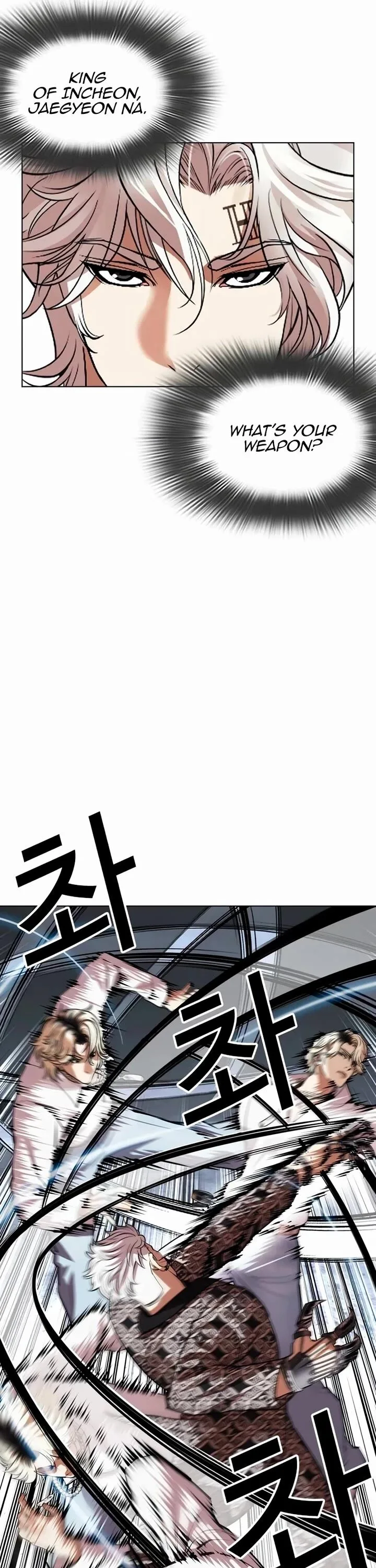 Lookism Chapter 539 – Page 6