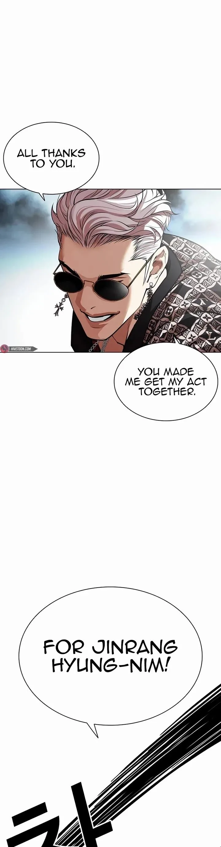 Lookism Chapter 539 – Page 8