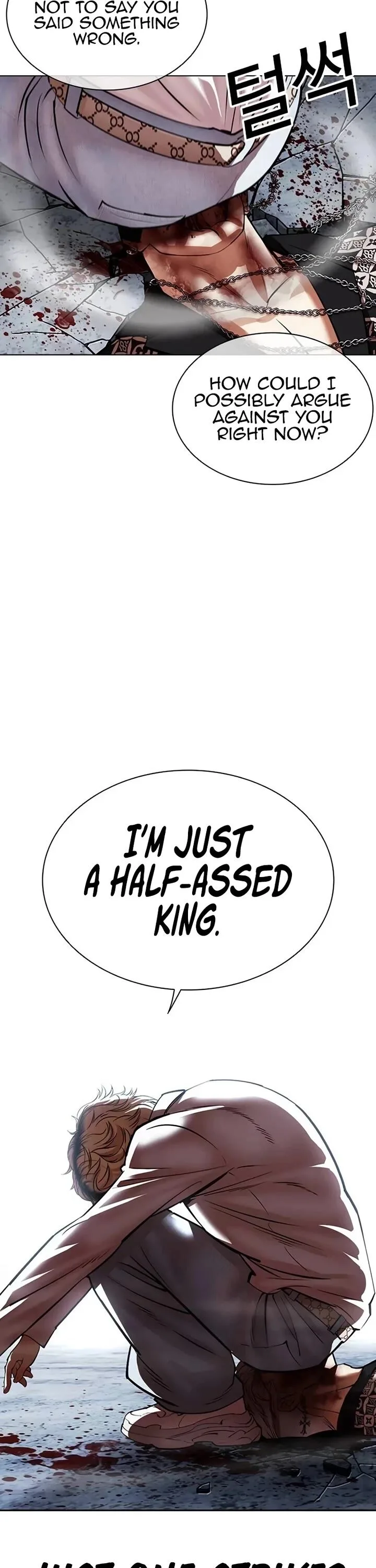 Lookism Chapter 539 – Page 21