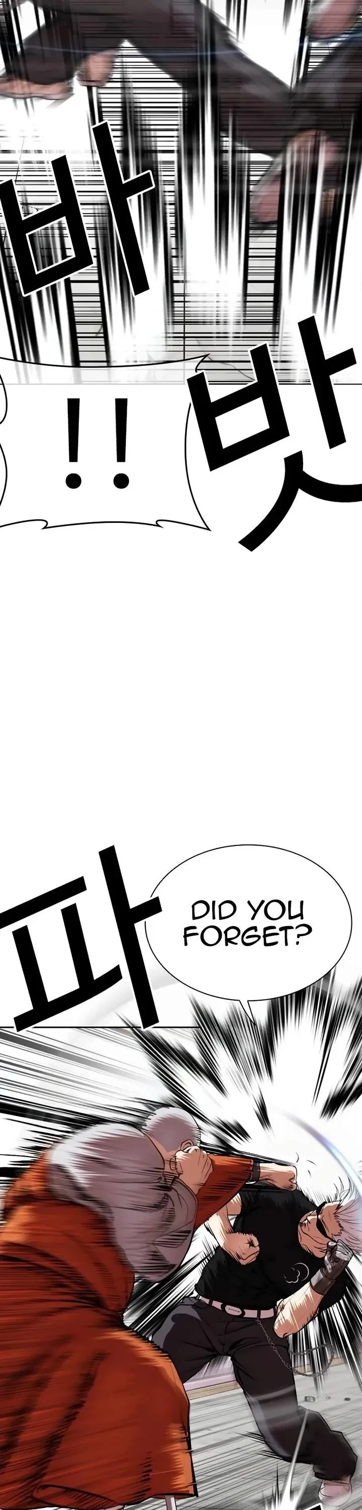 Lookism Chapter 539 – Page 26