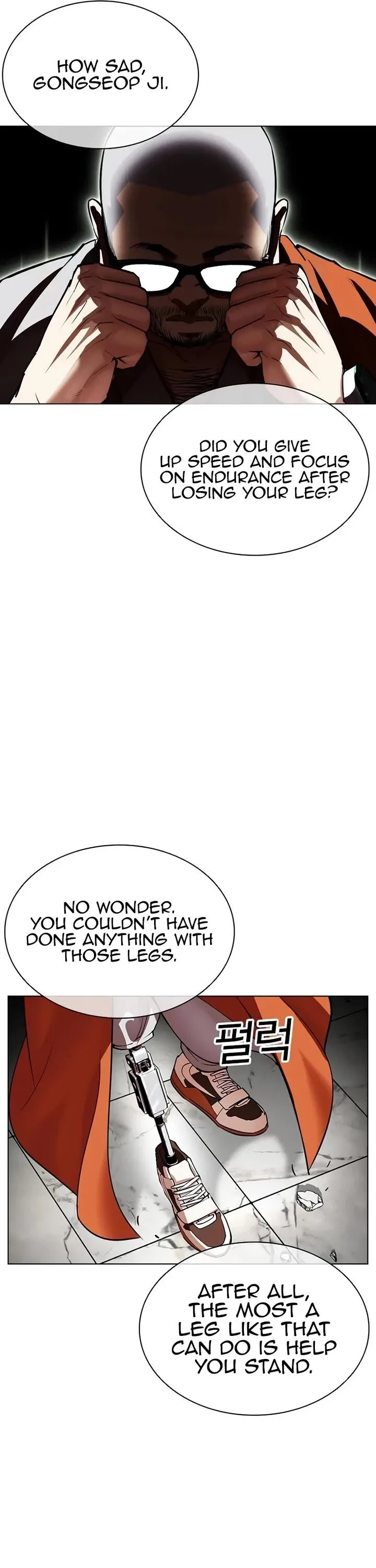 Lookism Chapter 539 – Page 34