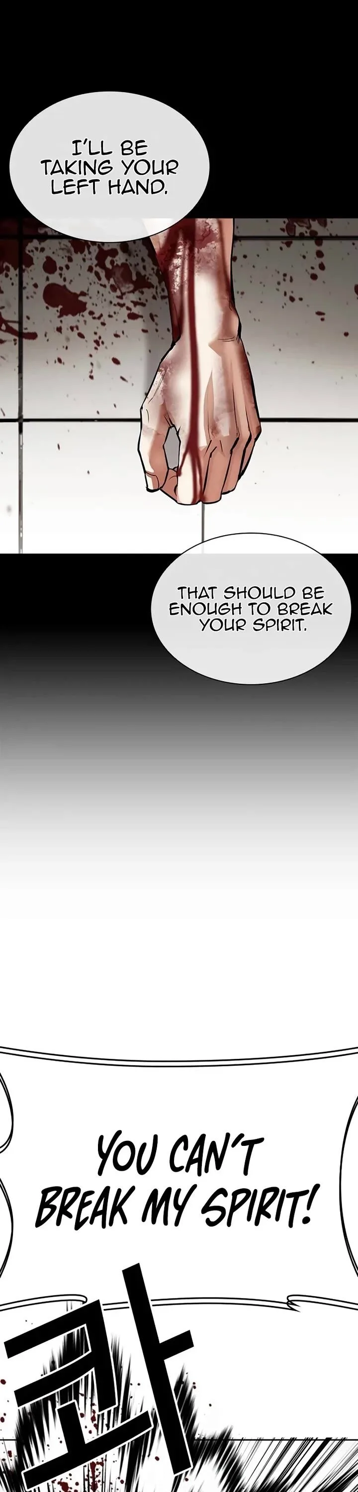 Lookism Chapter 539 – Page 45