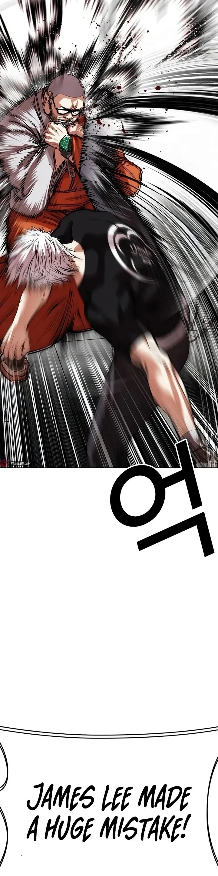 Lookism Chapter 539 – Page 47