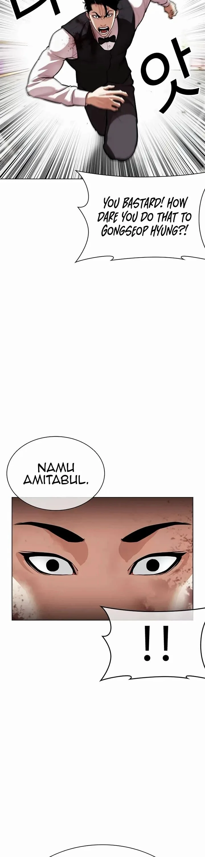 Lookism Chapter 539 – Page 53