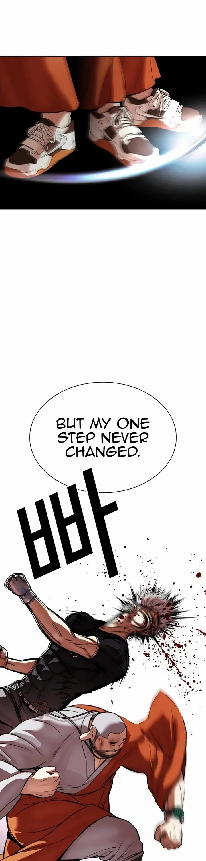 Lookism Chapter 539 – Page 71