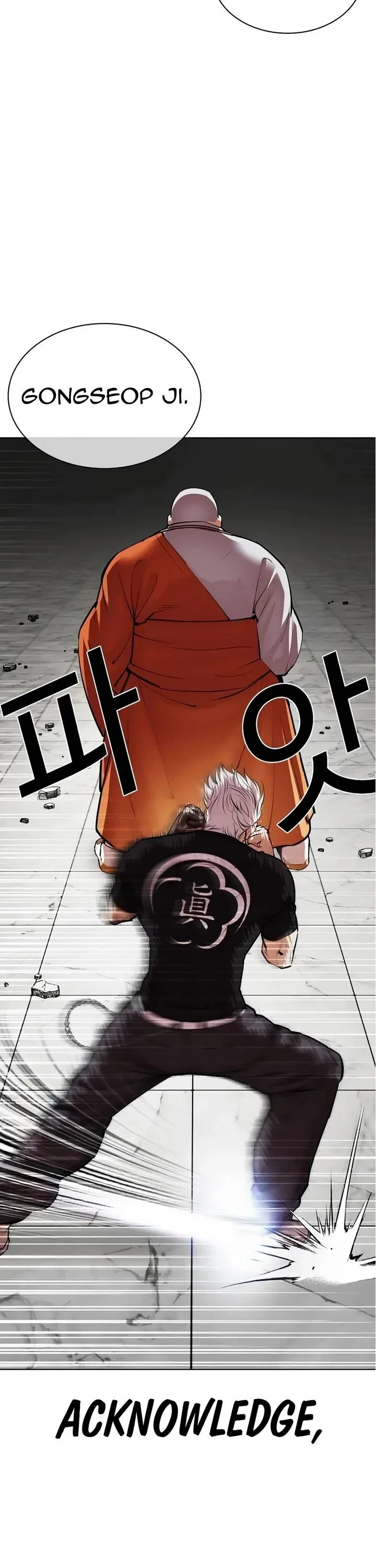 Lookism Chapter 539 – Page 76