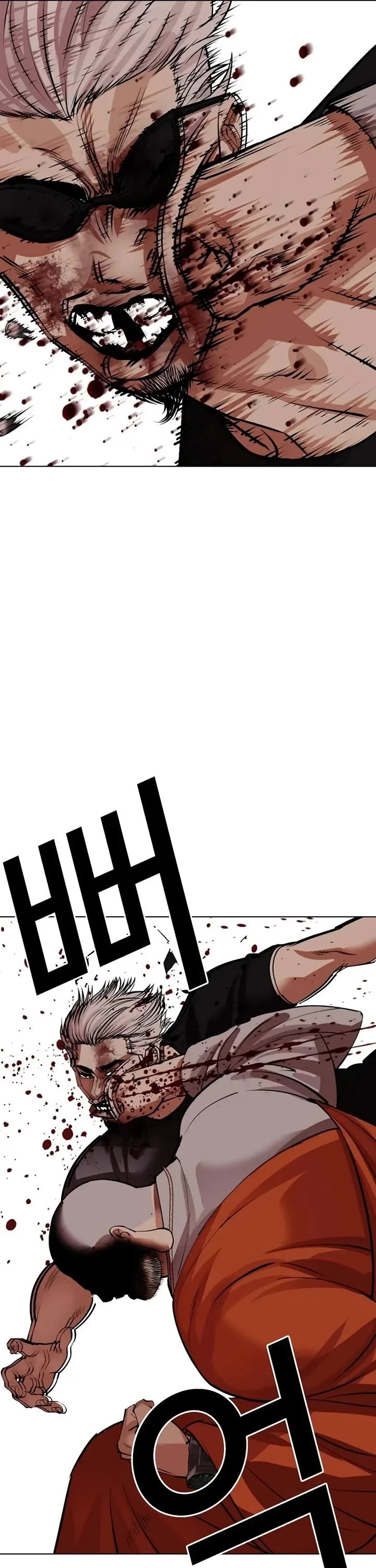 Lookism Chapter 539 – Page 95