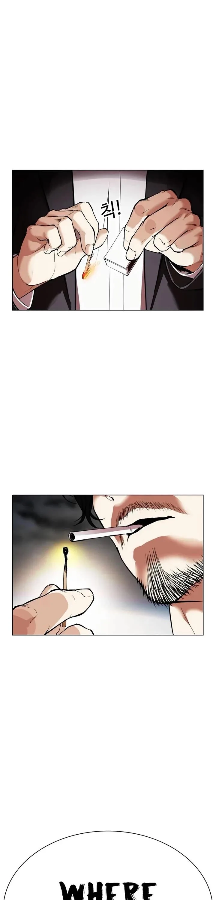 Lookism Chapter 539 – Page 107