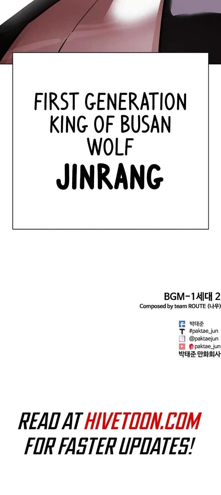 Lookism Chapter 539 – Page 109