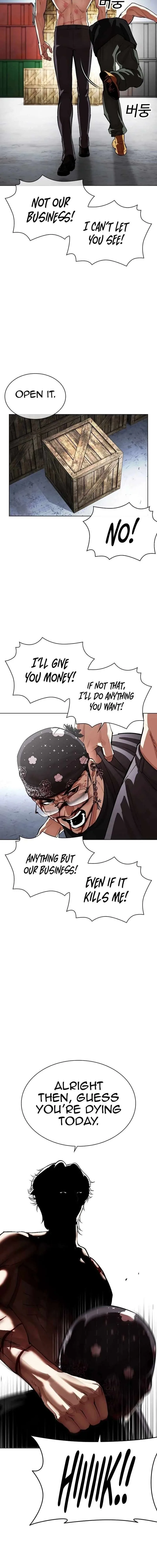 Lookism Chapter 540 – Page 3