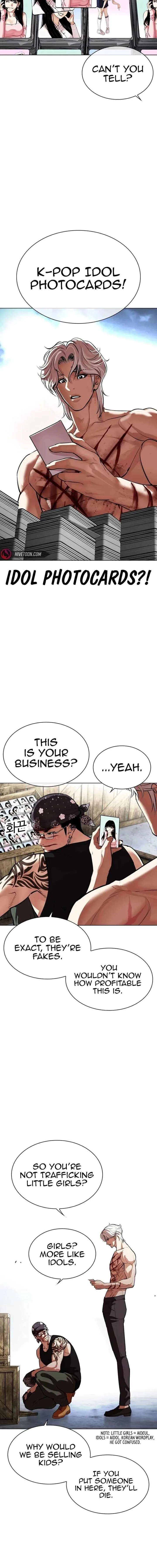 Lookism Chapter 540 – Page 5