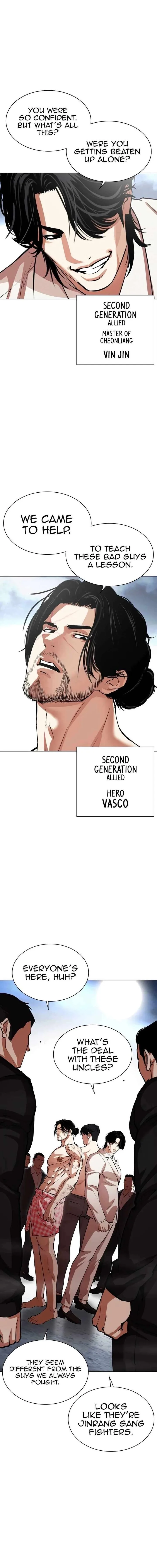 Lookism Chapter 540 – Page 13
