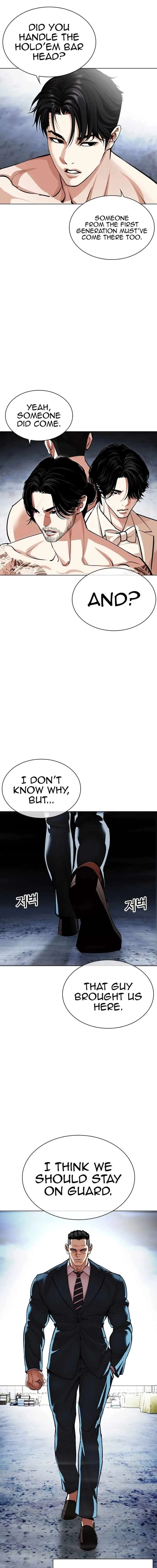Lookism Chapter 540 – Page 14