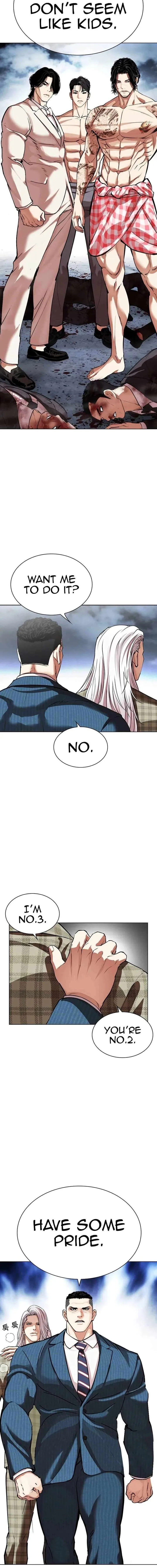 Lookism Chapter 540 – Page 17