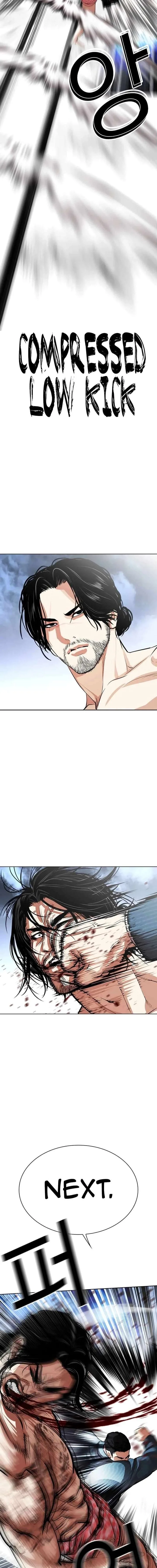 Lookism Chapter 540 – Page 24