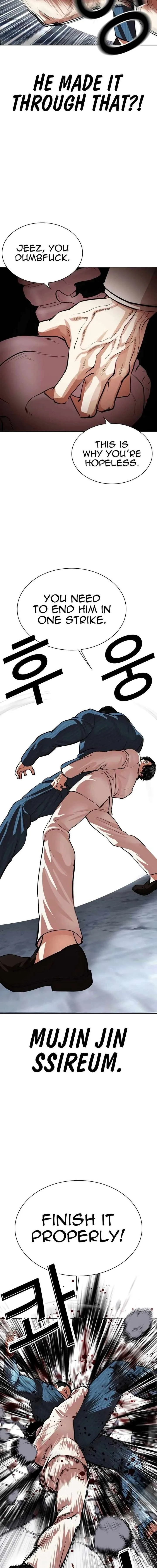 Lookism Chapter 540 – Page 25