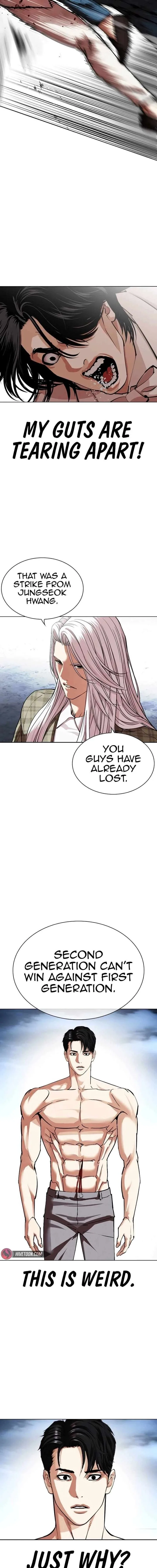 Lookism Chapter 540 – Page 30