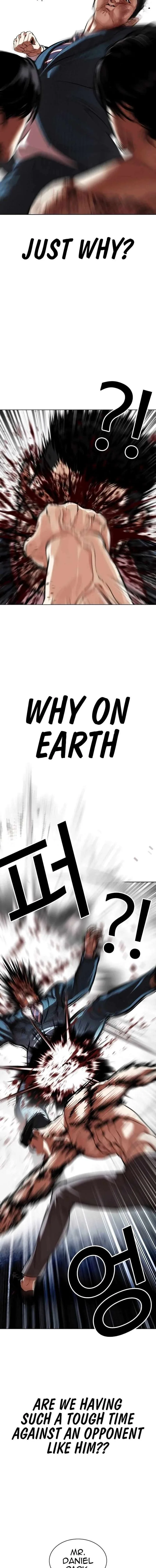 Lookism Chapter 540 – Page 33